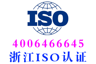 宁波iso3834-2焊接体系认证